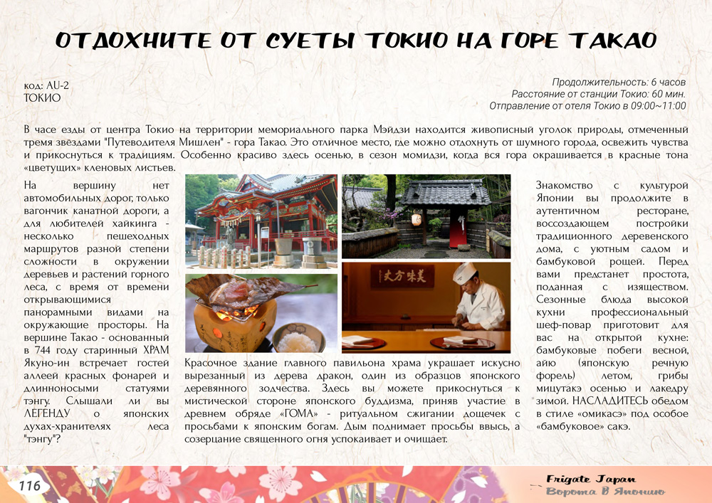 page_00106