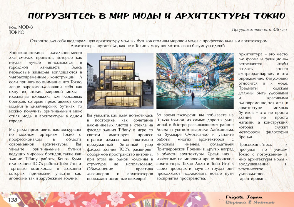 page_00126